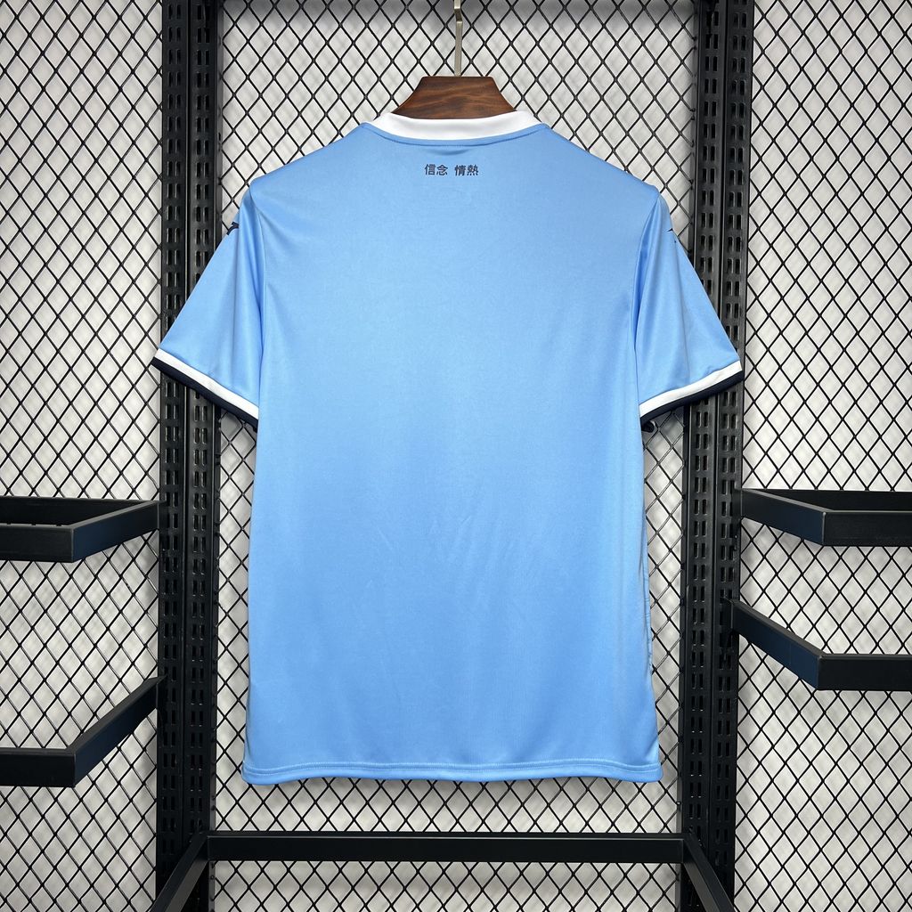 Camiseta Lazio Local 2024/25 Versión Fan